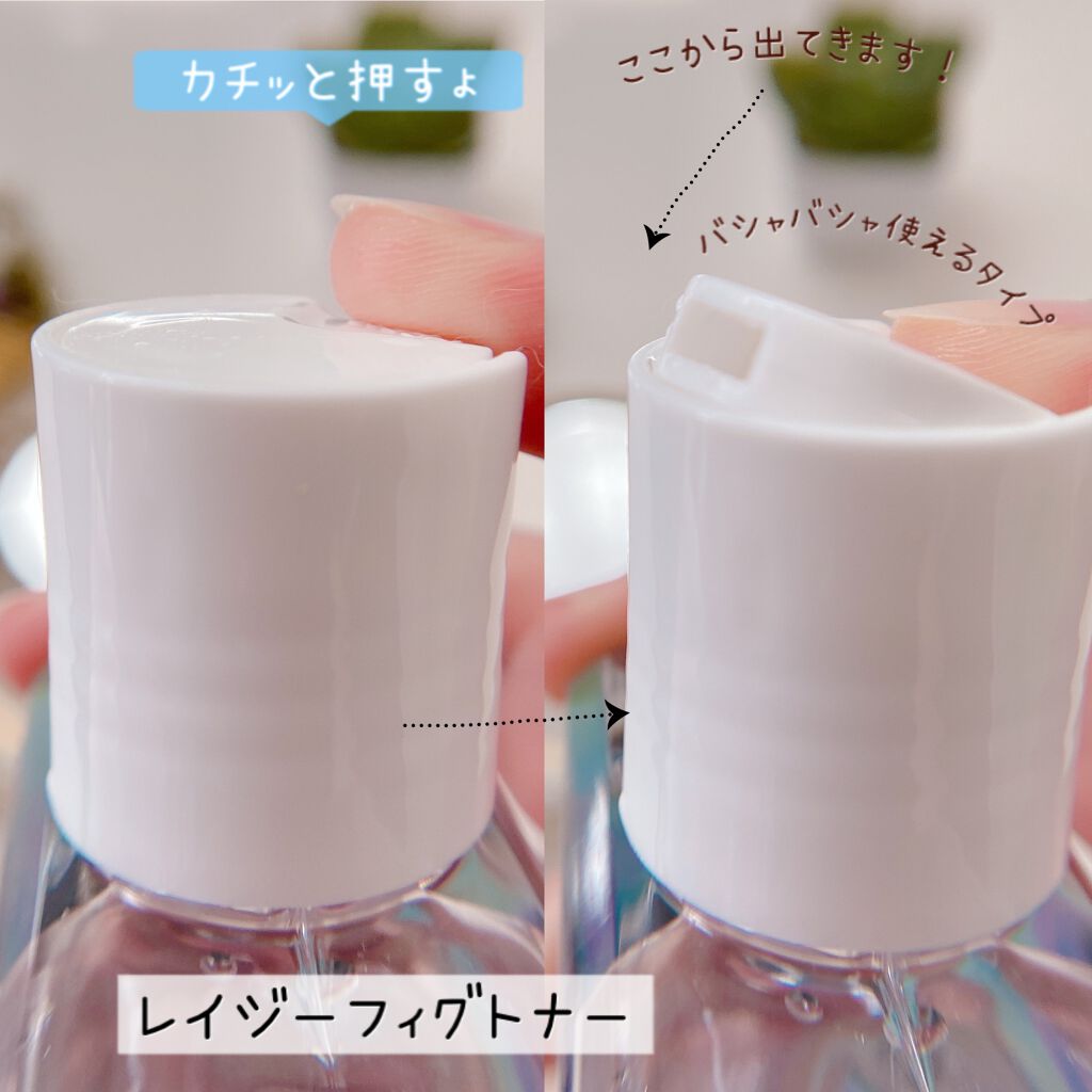 クールキッズネバースリープクリーム/mauve fantastic ever/フェイスクリームを使ったクチコミ(3枚目)