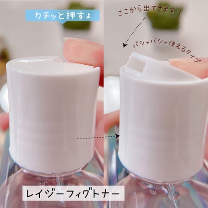 クールキッズネバースリープクリーム/mauve fantastic ever/フェイスクリームを使ったクチコミ(3枚目)