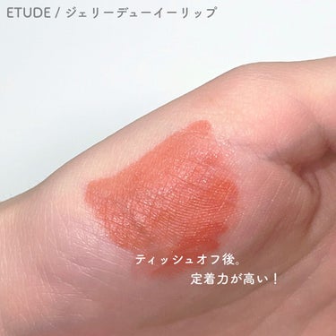 ムジークタイガージェリーデューイーリップティント 01/ETUDE/口紅の画像