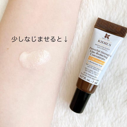 DS ライン コンセントレート 12.5 C/Kiehl's/美容液を使ったクチコミ(3枚目)