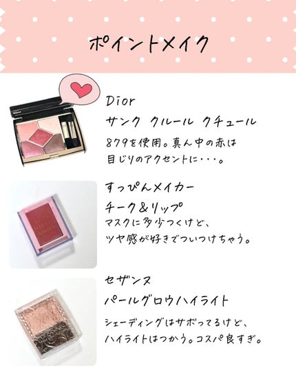 とまと村長@化粧品研究者 on LIPS 「@tomato4researcher現役化粧品会社の研究者のと..」(7枚目)