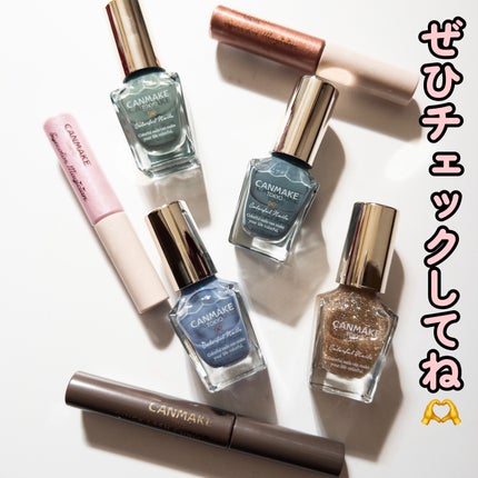 クイックラッシュカーラー/キャンメイク/マスカラ下地を使ったクチコミ(9枚目)