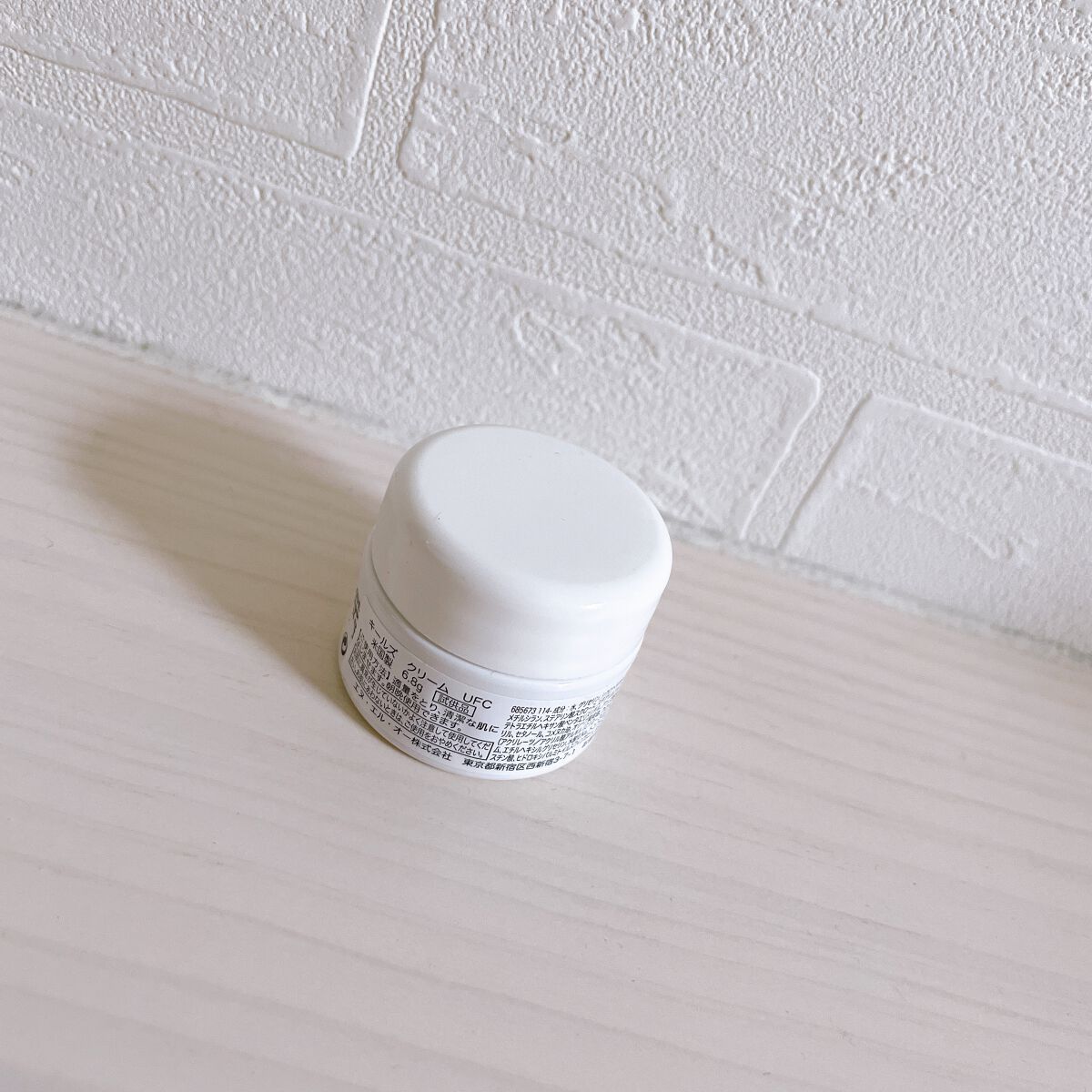 クリーム UFC/Kiehl's/フェイスクリームを使ったクチコミ（3枚目）