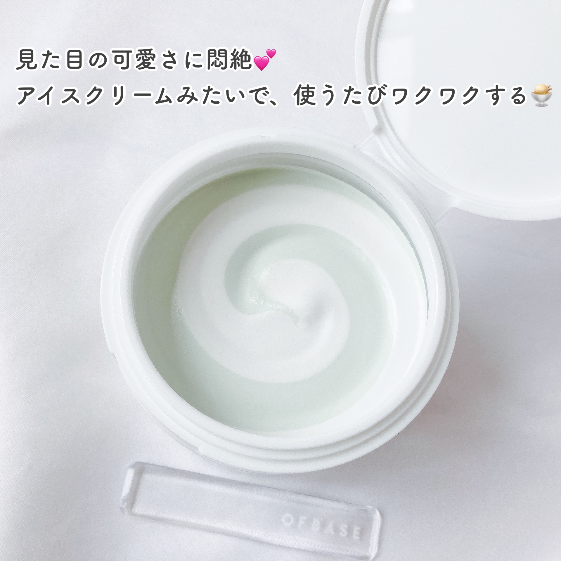 ピックパック クレンザー サボテン&青みかん/OFBASE/洗い流すパック・マスクを使ったクチコミ（3枚目）