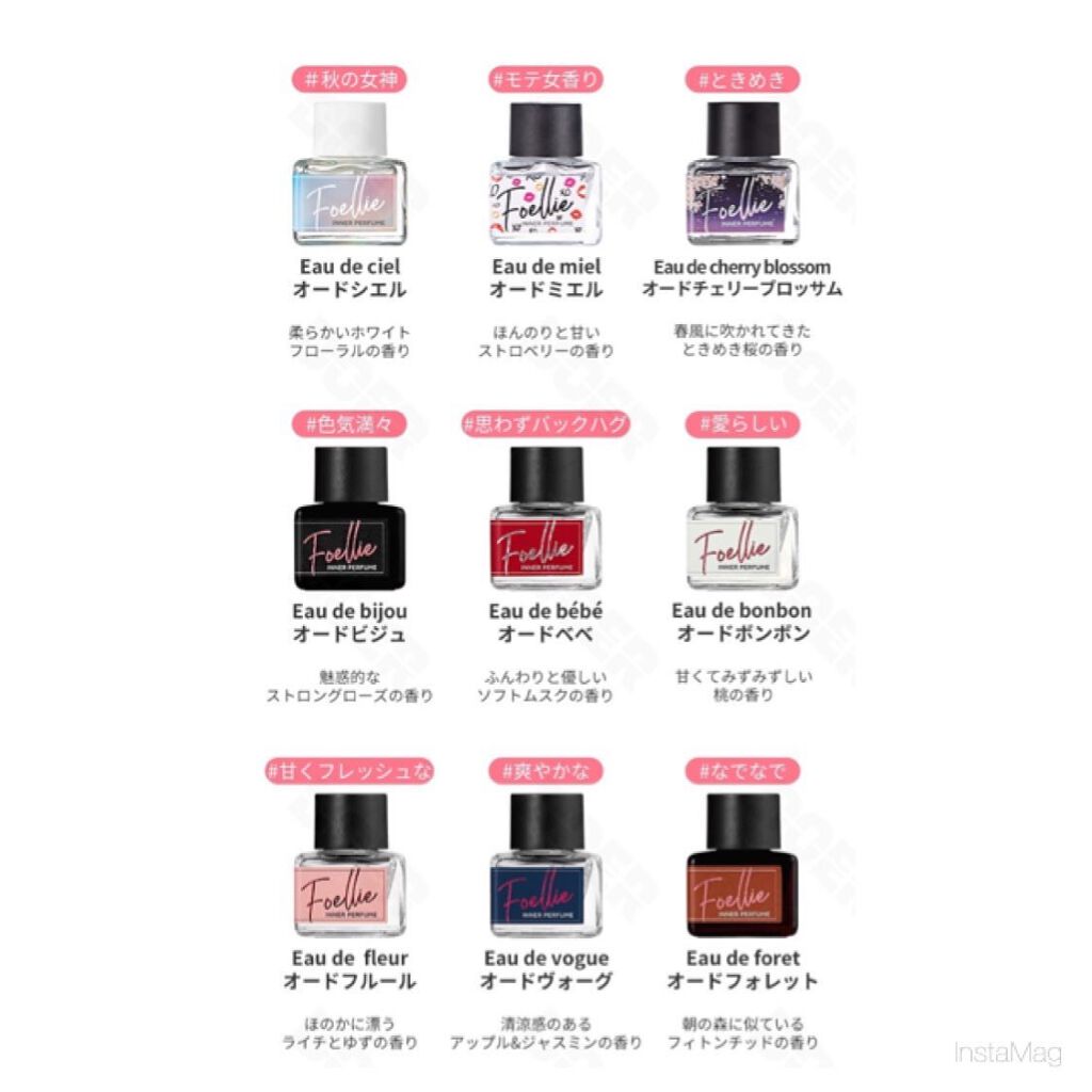 フォエリー インナーパフューム シトラスフルールの香り/Foellie/香水(その他)を使ったクチコミ（3枚目）