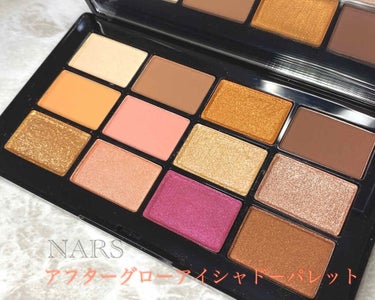 
#NARS #ナーズ
アフターグロー アイシャドーパレット
¥7,600+tax


3/13から限定販売のアイシャドウパレット
(#イセタンメイクアップパーティ2020 にて先行販売)


Afte