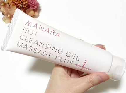 ホットクレンジングゲル マッサージプラス/マナラ/クレンジングジェルを使ったクチコミ(1枚目)