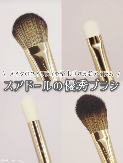 ポイントアイシャドウブラシナンバー2/SOOA DOR/メイクブラシを使ったクチコミ(1枚目)