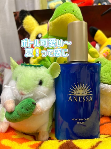 アネッサ スキンセラム<医薬部外品>/アネッサ/フェイスクリームを使ったクチコミ(2枚目)