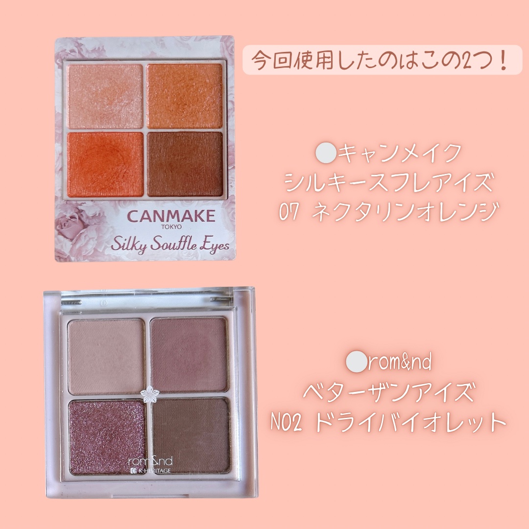 シルキースフレアイズ/キャンメイク/アイシャドウパレットを使ったクチコミ（3枚目）