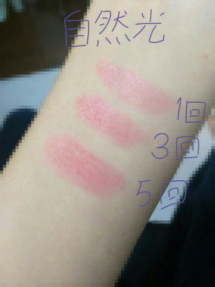 エレガンスCCルージュ つけ替え用/グレイシィ/口紅を使ったクチコミ(2枚目)