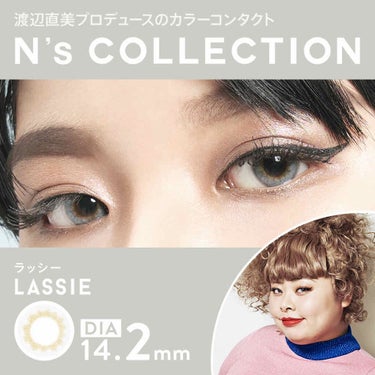 N’s COLLECTION 1day/N’s COLLECTION/ワンデー（１DAY）カラコンを使ったクチコミ（1枚目）