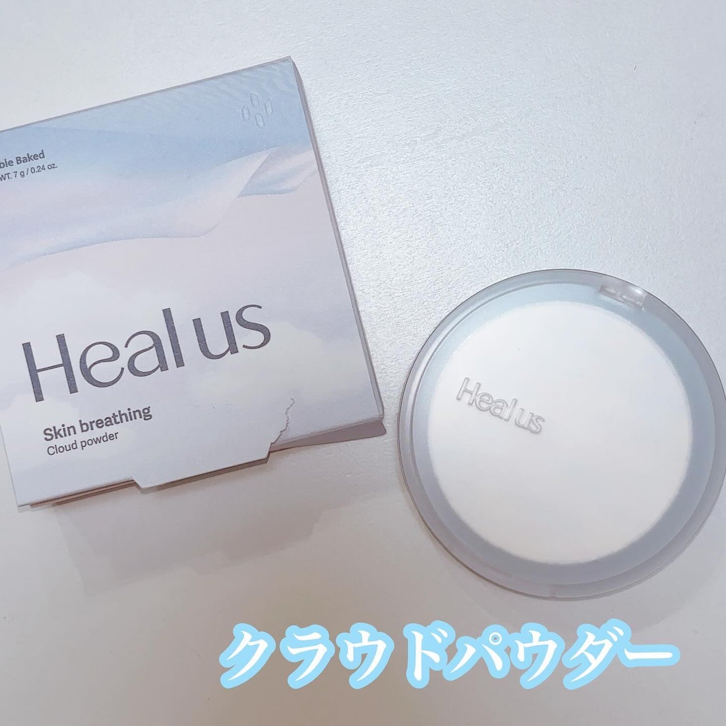 クラウドパウダー/Healus/プレストパウダーを使ったクチコミ(5枚目)