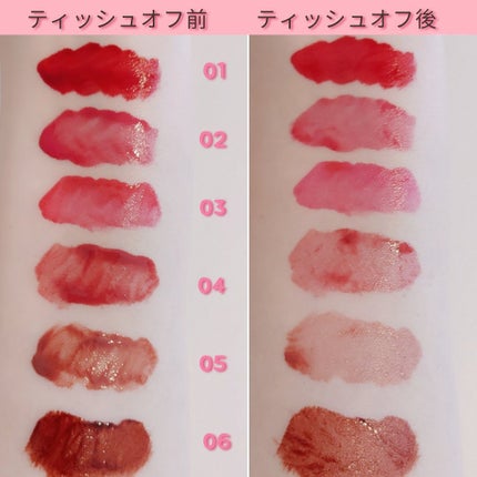 オールマイシングス リップスティッカーティント/all my things/リップティントを使ったクチコミ(5枚目)