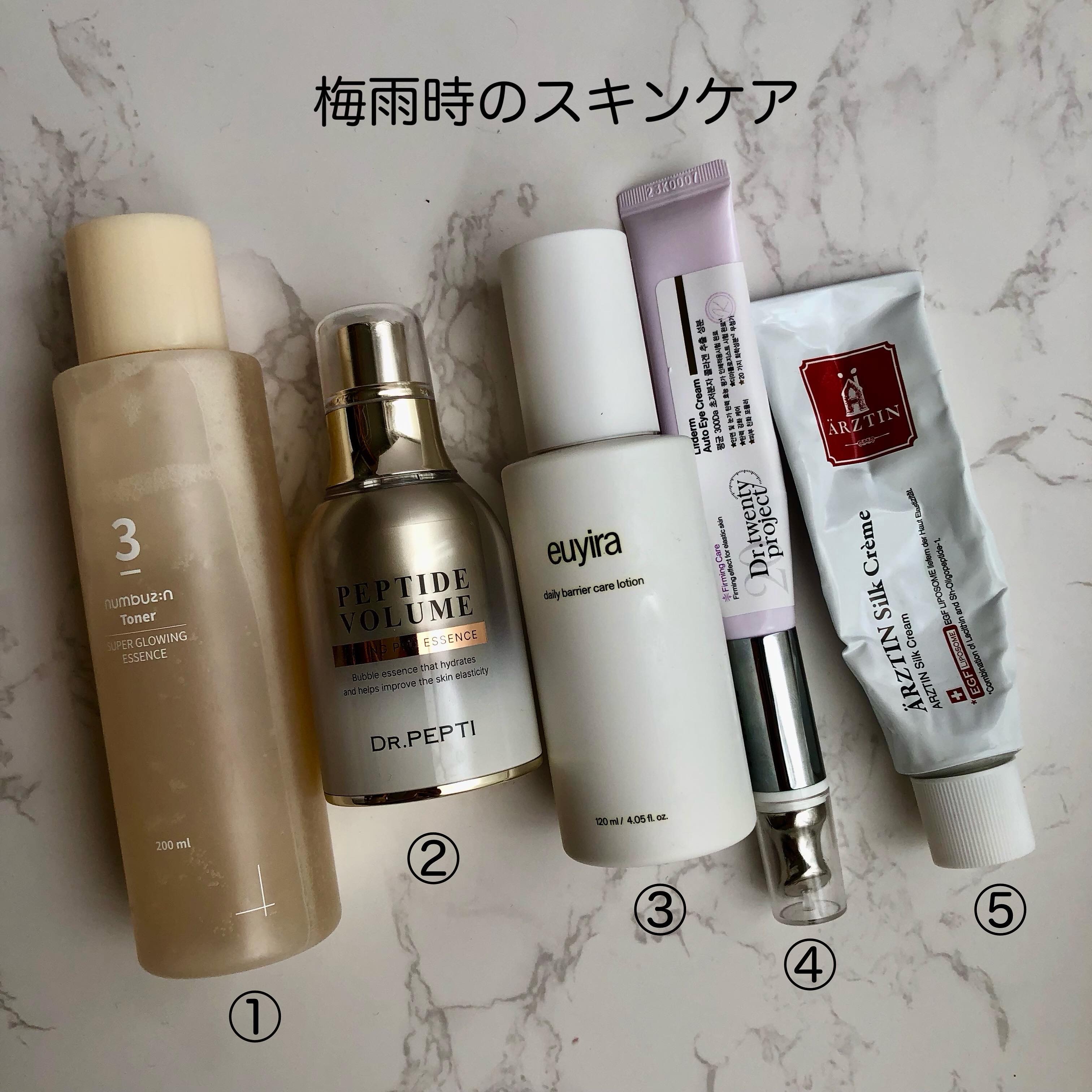 デイリーバリアケアローション/EUYIRA/乳液を使ったクチコミ（1枚目）