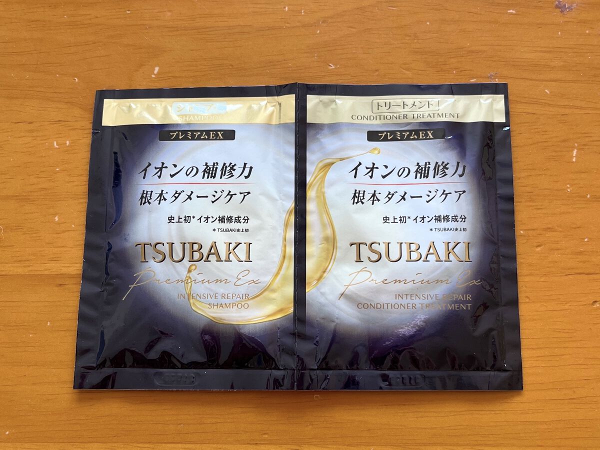 トライアルパウチセット12ml+12ml