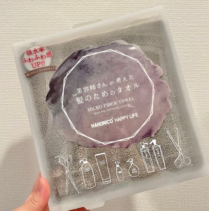 ヘアドライマイクロファイバータオル セサミ/ハホニコハッピーライフ/ヘアケアグッズを使ったクチコミ(1枚目)