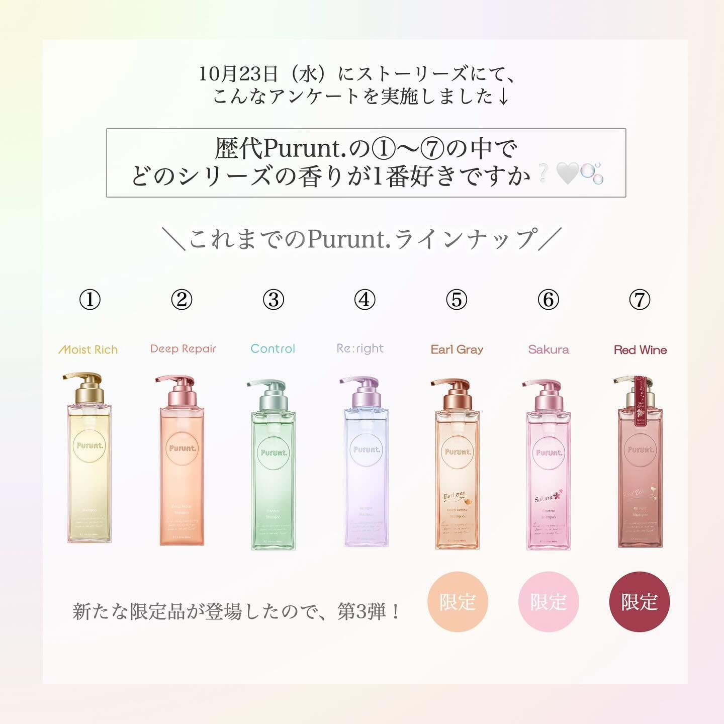 プルント モイストリッチ美容液シャンプー／モイストリッチリペア美容液トリートメント/Purunt./市販シャンプーを使ったクチコミ（2枚目）