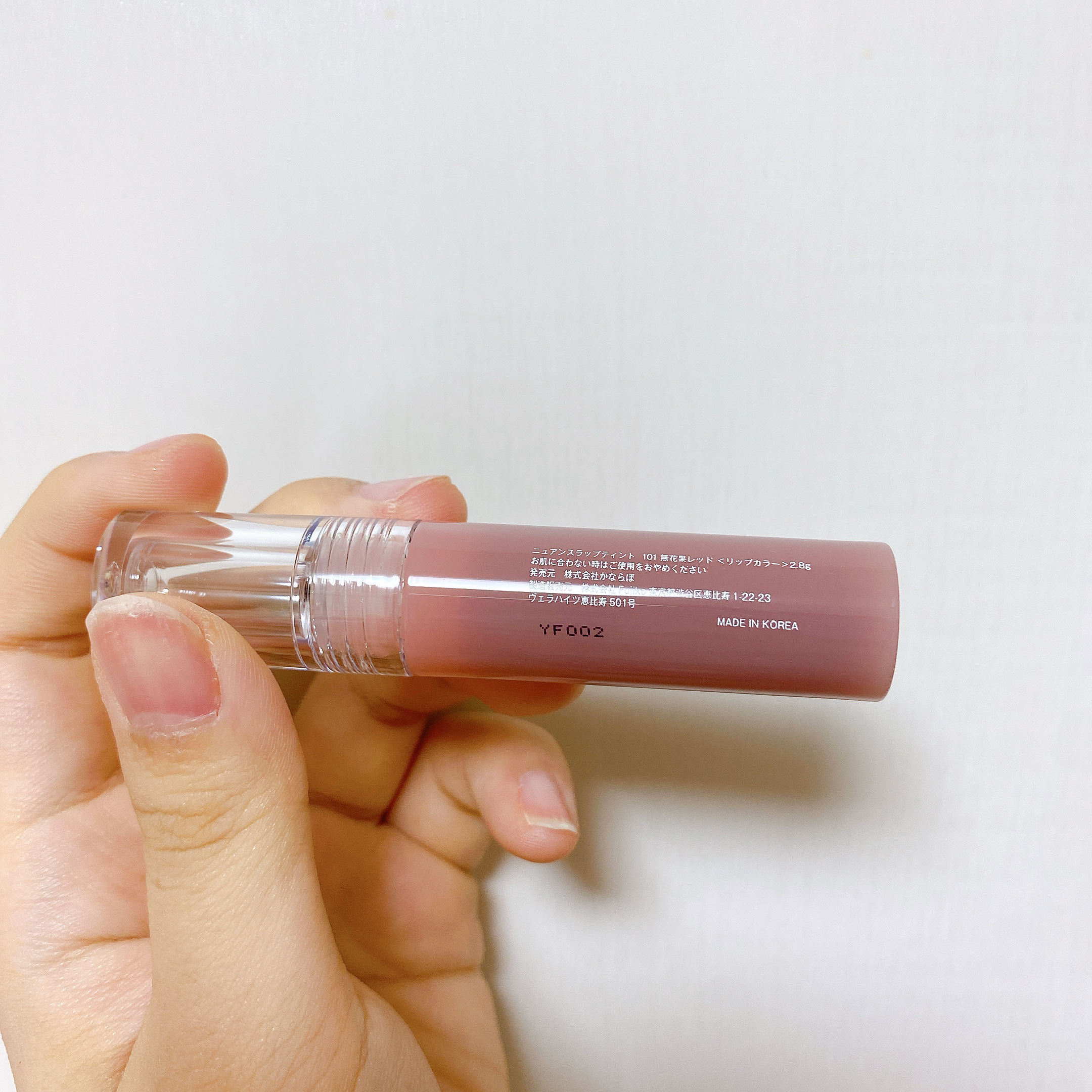 ニュアンスラップティント/Fujiko/リップティントを使ったクチコミ（3枚目）