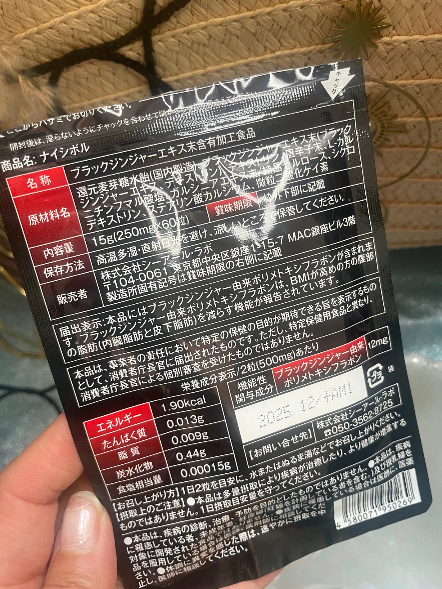 ちゃんまぃ on LIPS 「ダイエットは継続中‼️サプリ💊最近はナイシボルというのを飲み始..」(3枚目)