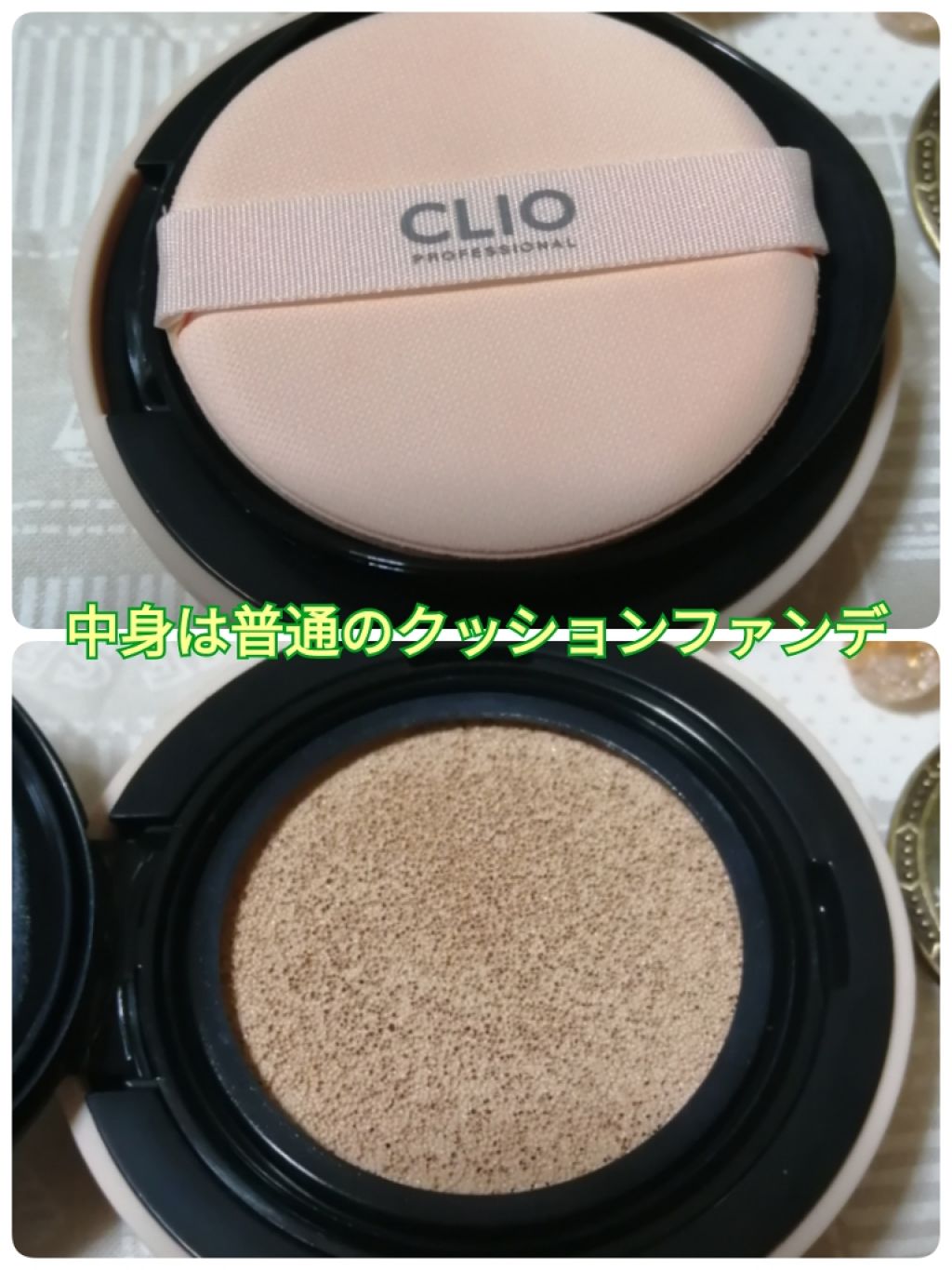ヌーディズム ベルベットウェアー クッション/CLIO/クッションファンデーションを使ったクチコミ（2枚目）