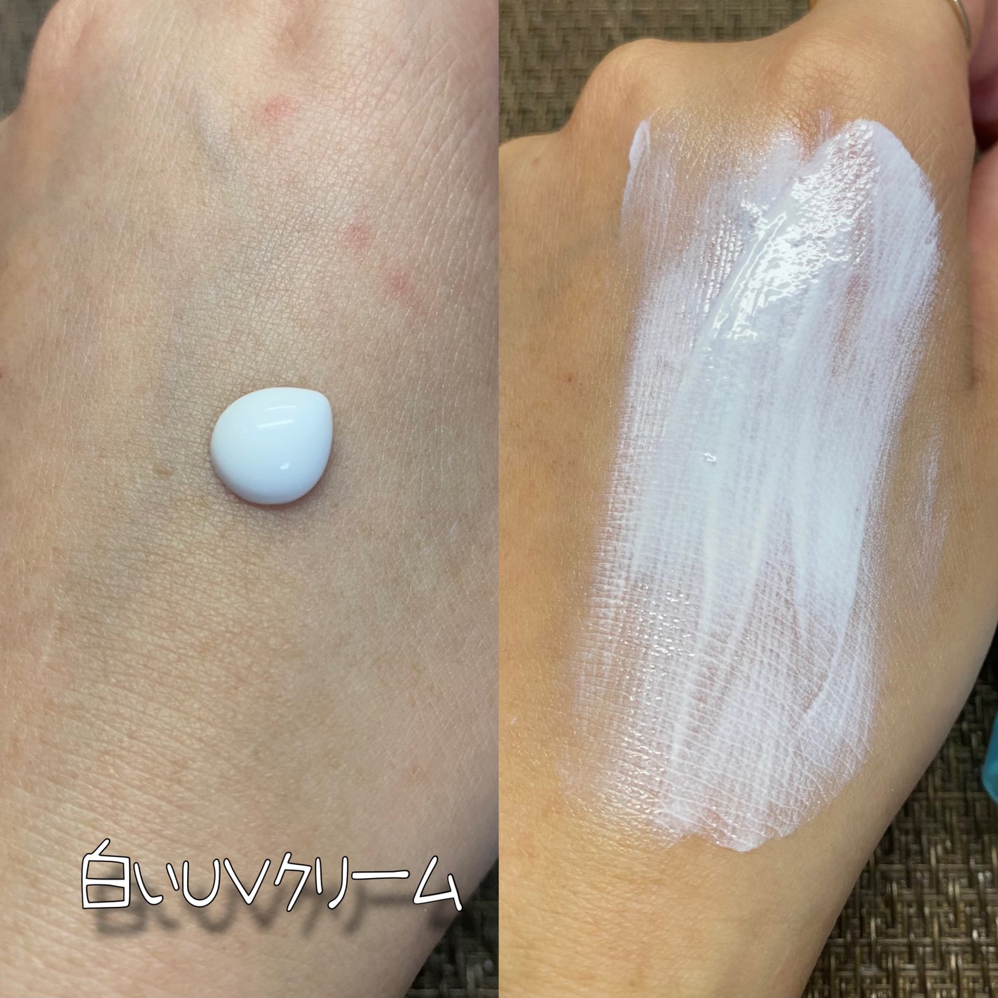 ビオレUV アクアリッチ ウォータリーホールドクリーム(水肌記憶UV)/ビオレ/日焼け止めクリームを使ったクチコミ(4枚目)