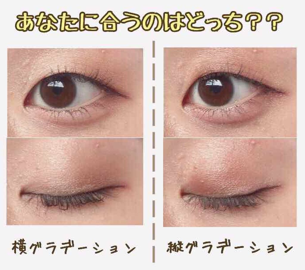 【旧品】パーフェクトスタイリストアイズ/キャンメイク/アイシャドウパレットを使ったクチコミ（2枚目）