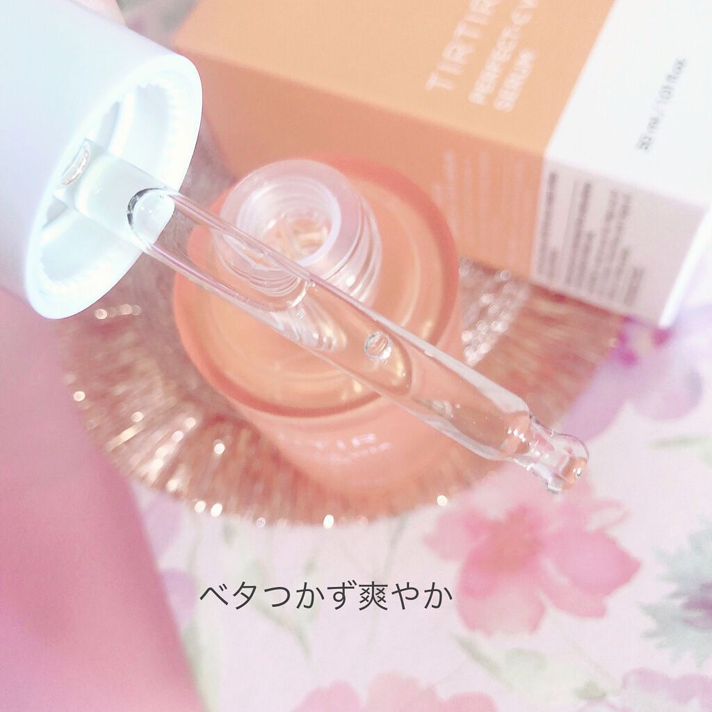 パーフェクトCビタセラム/TIRTIR(ティルティル)/美容液を使ったクチコミ(5枚目)