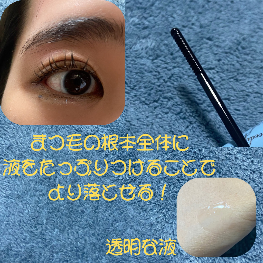 ヒロインメイクＳＰ スピーディーマスカラリムーバー/ヒロインメイク/ポイントメイクリムーバーを使ったクチコミ（2枚目）