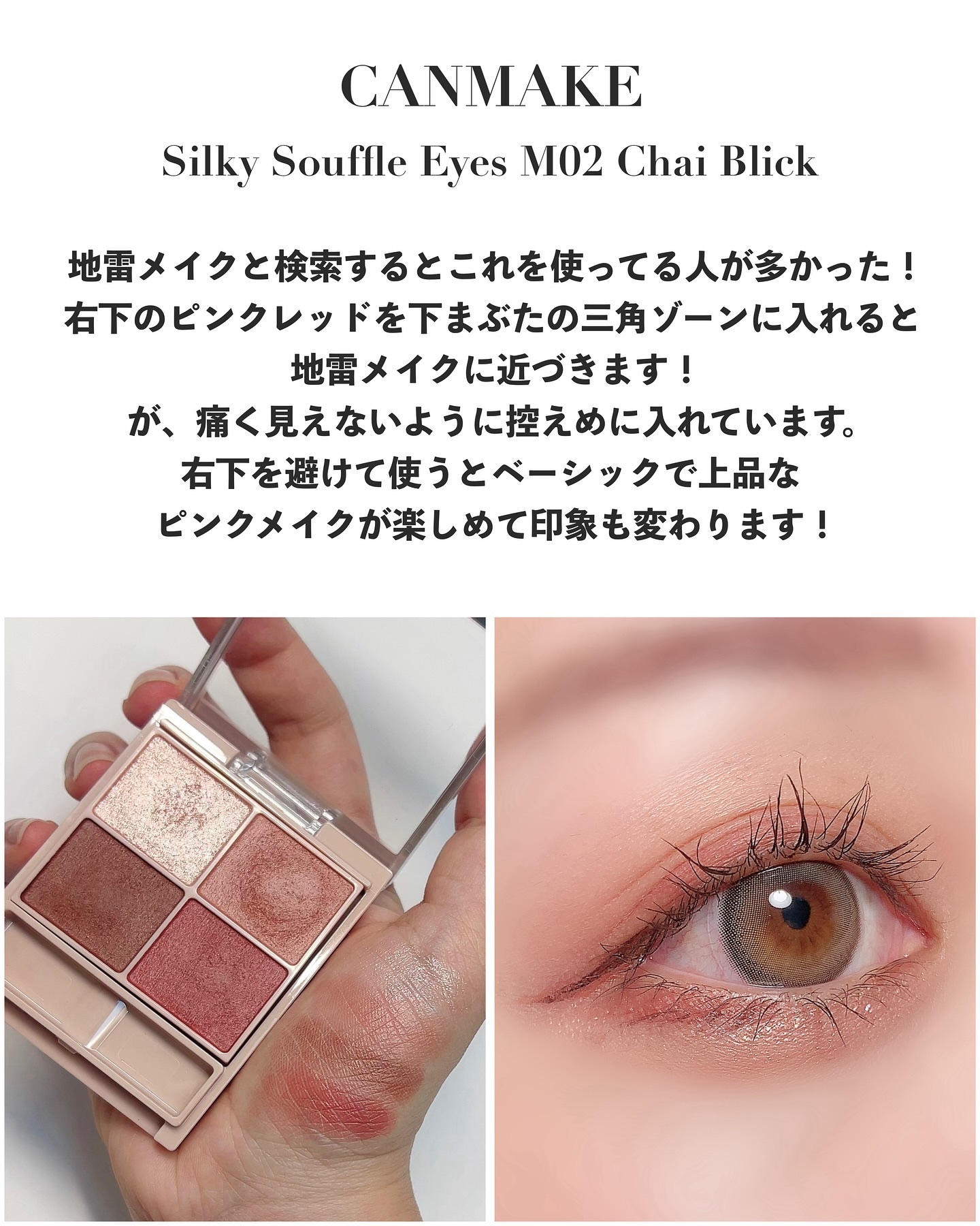 グロウフルールチークス（ブレンドタイプ）/キャンメイク/パウダーチークを使ったクチコミ（2枚目）