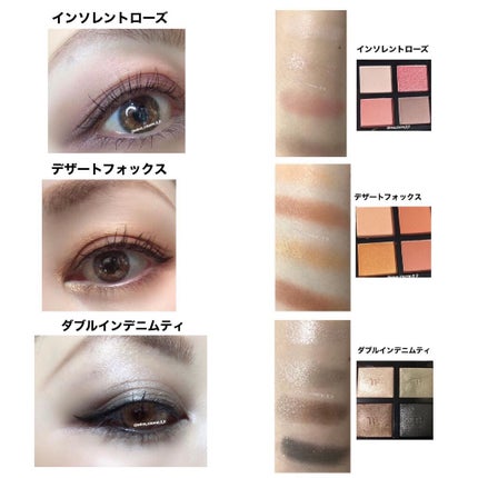 アイ カラー クォード/TOM FORD BEAUTY/アイシャドウパレットを使ったクチコミ(2枚目)