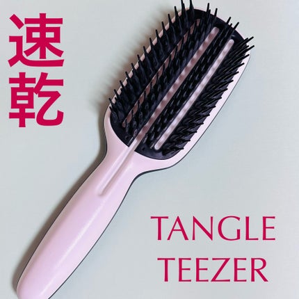 パドルブラシ/TANGLE TEEZER/ヘアブラシを使ったクチコミ(1枚目)
