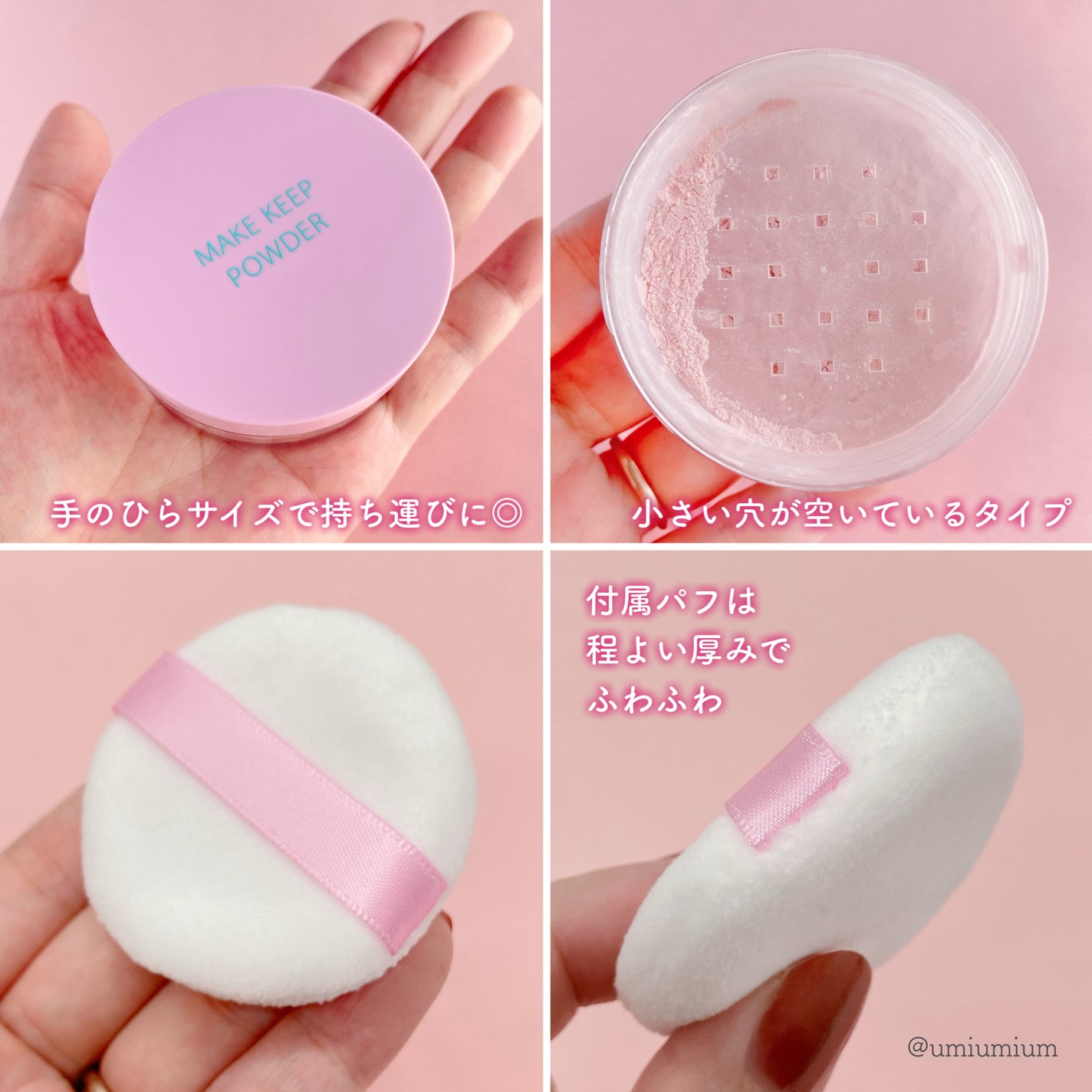 メイク キープ パウダー/コーセーコスメニエンス/ルースパウダーを使ったクチコミ(3枚目)