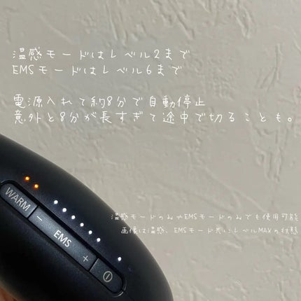 バイタリフト かっさ EH-SP85/Panasonic/美顔器・マッサージを使ったクチコミ(2枚目)