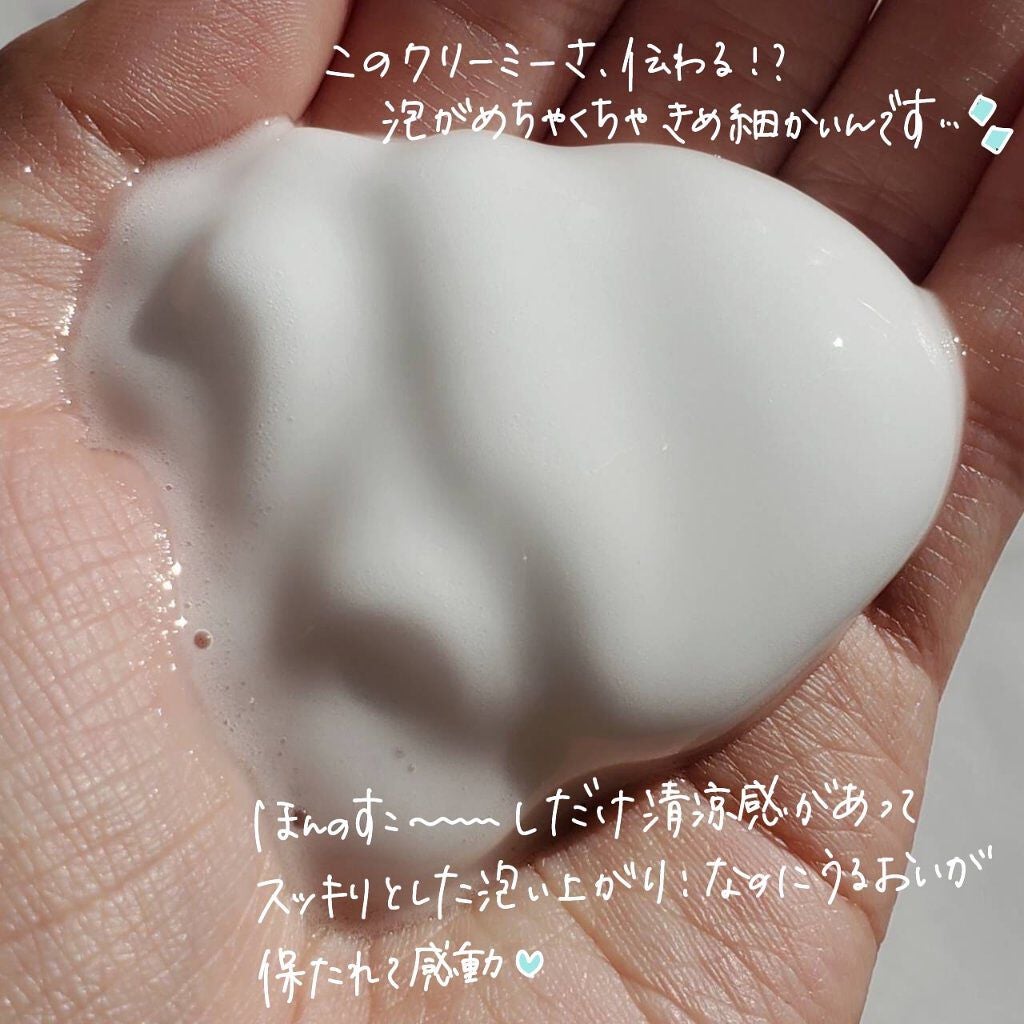 ソフィーナ iP リニュー ムース ウォッシュ/SOFINA iP/泡洗顔を使ったクチコミ(4枚目)