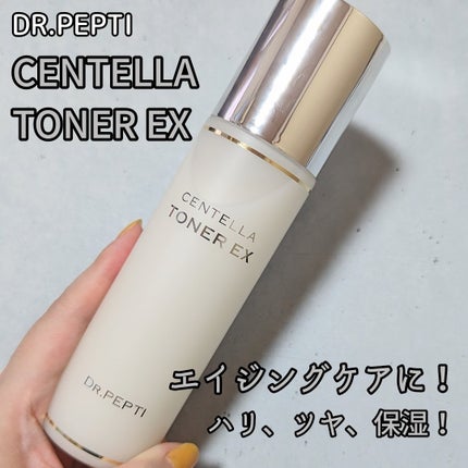 センテラトナー/DR.PEPTI/化粧水を使ったクチコミ(1枚目)