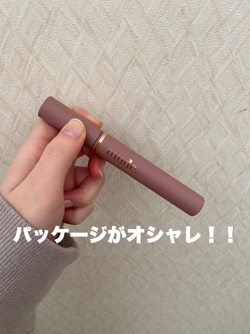 MD インスパイアロングラッシュ カーリングマスカラ/mude./マスカラを使ったクチコミ（2枚目）