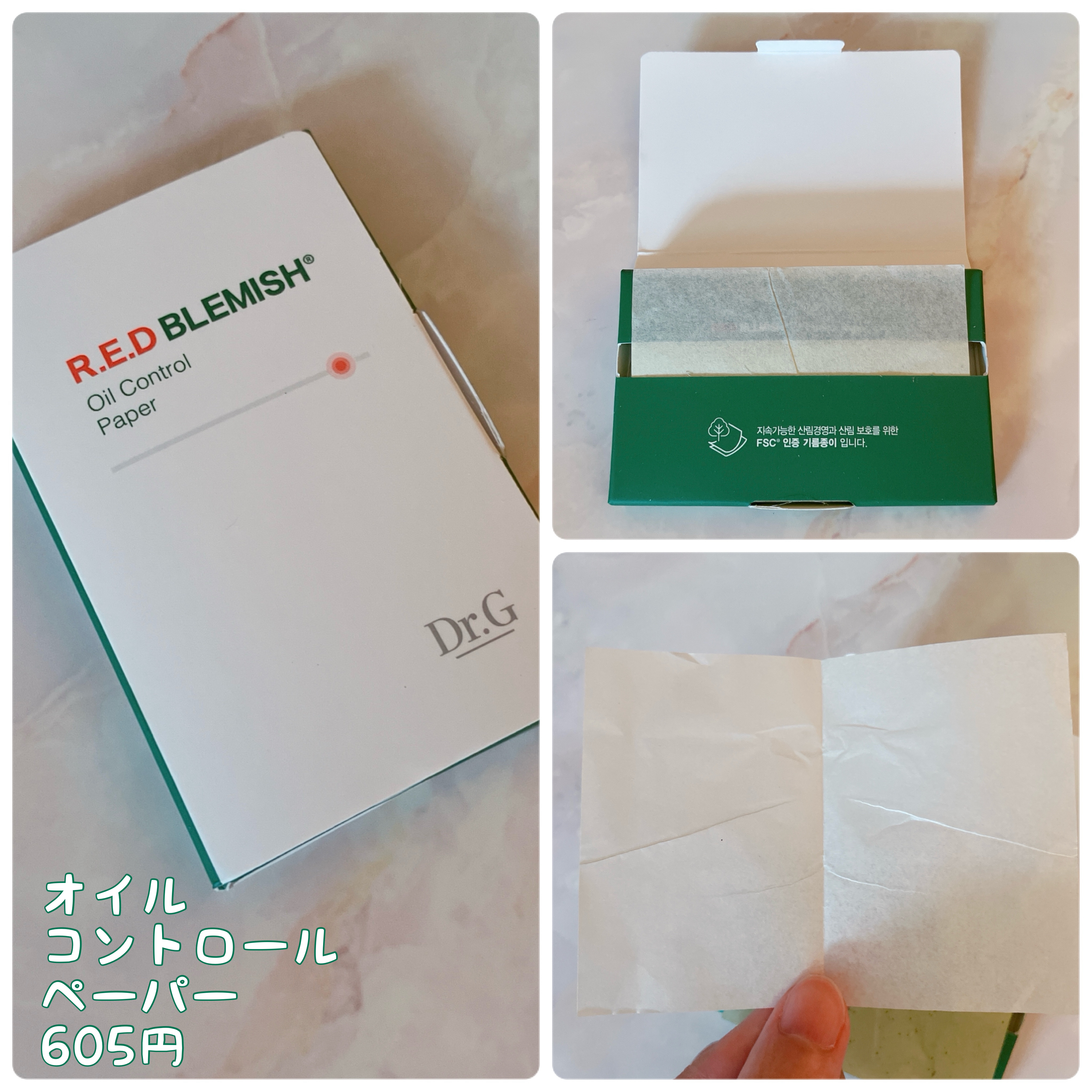 Dr.G Aクリアスポットパッチ/Dr.G/その他スキンケアを使ったクチコミ（2枚目）