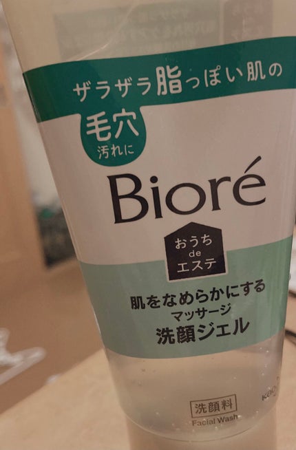 おうちdeエステ 肌をなめらかにする マッサージ洗顔ジェル/ビオレ/その他洗顔料を使ったクチコミ(1枚目)