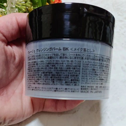 クレンジングバーム ブラック/CLAYGE/クレンジングバームを使ったクチコミ(2枚目)