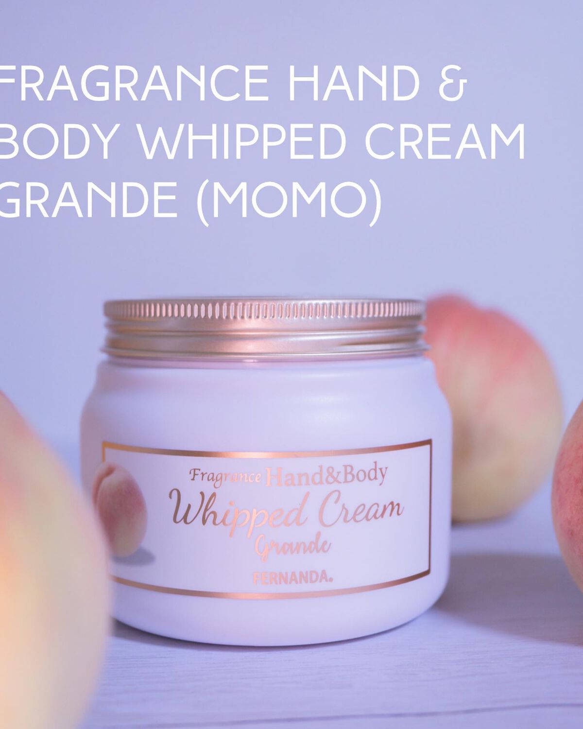 フレグランスハンド&ボディホイップクリーム グランデ(モモ)/フェルナンダ/ボディクリームを使ったクチコミ(3枚目)