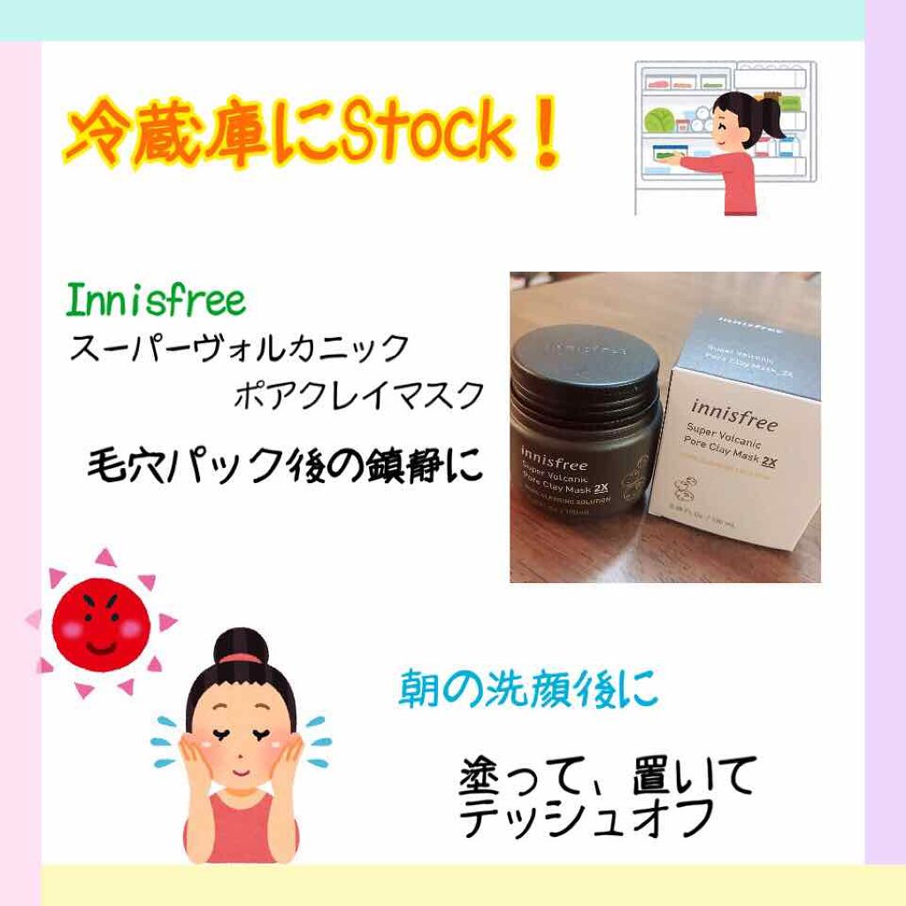 ハトムギ保湿ジェル(ナチュリエ スキンコンディショニングジェル)/ナチュリエ/美容液を使ったクチコミ（2枚目）