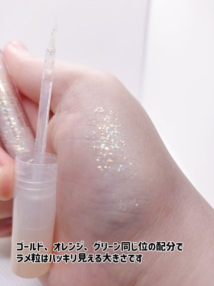 スターリットジュエルリキッドグリッター/dasique/グリッターを使ったクチコミ(6枚目)