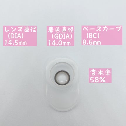 マジェット リラックス/Majette/ワンデー(1DAY)カラコンを使ったクチコミ(2枚目)