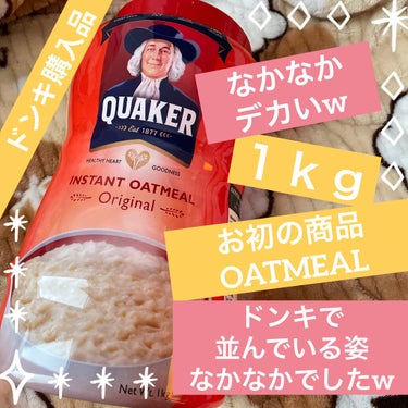 インスタントオートミール/クエーカー/食品を使ったクチコミ（1枚目）