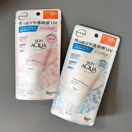 ナチュラルベールUVエッセンス/スキンアクア/日焼け止めクリームを使ったクチコミ(6枚目)