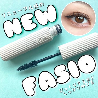 〈FASIOのリニューアル後のマスカラ〉
⁡
実はリニューアル前から
ずっとFASIOのマスカラを使っていました👀
⁡
リニューアル後もまだそちらが残っていたので
ずっと新しいFASIOは試していませんでした！
⁡
そして最近ついにずっと使っていた
FASIOのマスカラがなくなったので
リニューアル後のマスカラを購入❤︎
⁡
FASIO
パーマネントカールマスカラWP（ロング）
¥1,320-
⁡
その他色んな種類がありますが
私はロングが大好きなのでロングのWPを購入
⁡
さすが大好きFASIO❤︎
⁡
本当にしっかり伸びる伸びる！
安定感がすごい！！！！
安心して任せられます🤣
⁡
朝から夜までずっとカールがキープされてたし
滲む事も全くなかった！！！！
⁡
ひとつ言うならやっぱりWPだからか
マスカラを落とすのが少し大変でした💦
⁡
でもやっぱりあたしはFASIO好きです❤︎
⁡
￣￣￣￣￣￣￣￣￣￣￣￣￣￣
⁡
【Instagram】

@satsuki032
@satsuki_color
⁡
こちらのアカウントでは
パーソナルカラーやプライベートについて
発信しています❤️
⁡

￣￣￣￣￣￣￣￣￣￣￣￣￣￣
⁡
⁡
#FASIO
#FASIOマスカラ
#ファシオマスカラ
⁡#マスカラ
#マスカラメイク
#WPマスカラ
#ウォータープルーフ
#ウォータープルーフ_マスカラ 
#落ちないマスカラ
#伸びるマスカラ
#まつ毛
⁡#ブラックマスカラ
の画像 その0