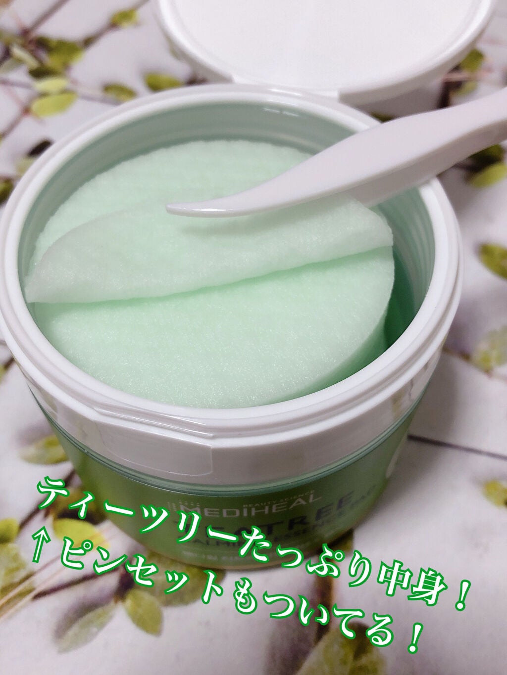 ティーツリーカーミングエッセンスパッド/MEDIHEAL/トナーパッドを使ったクチコミ(2枚目)