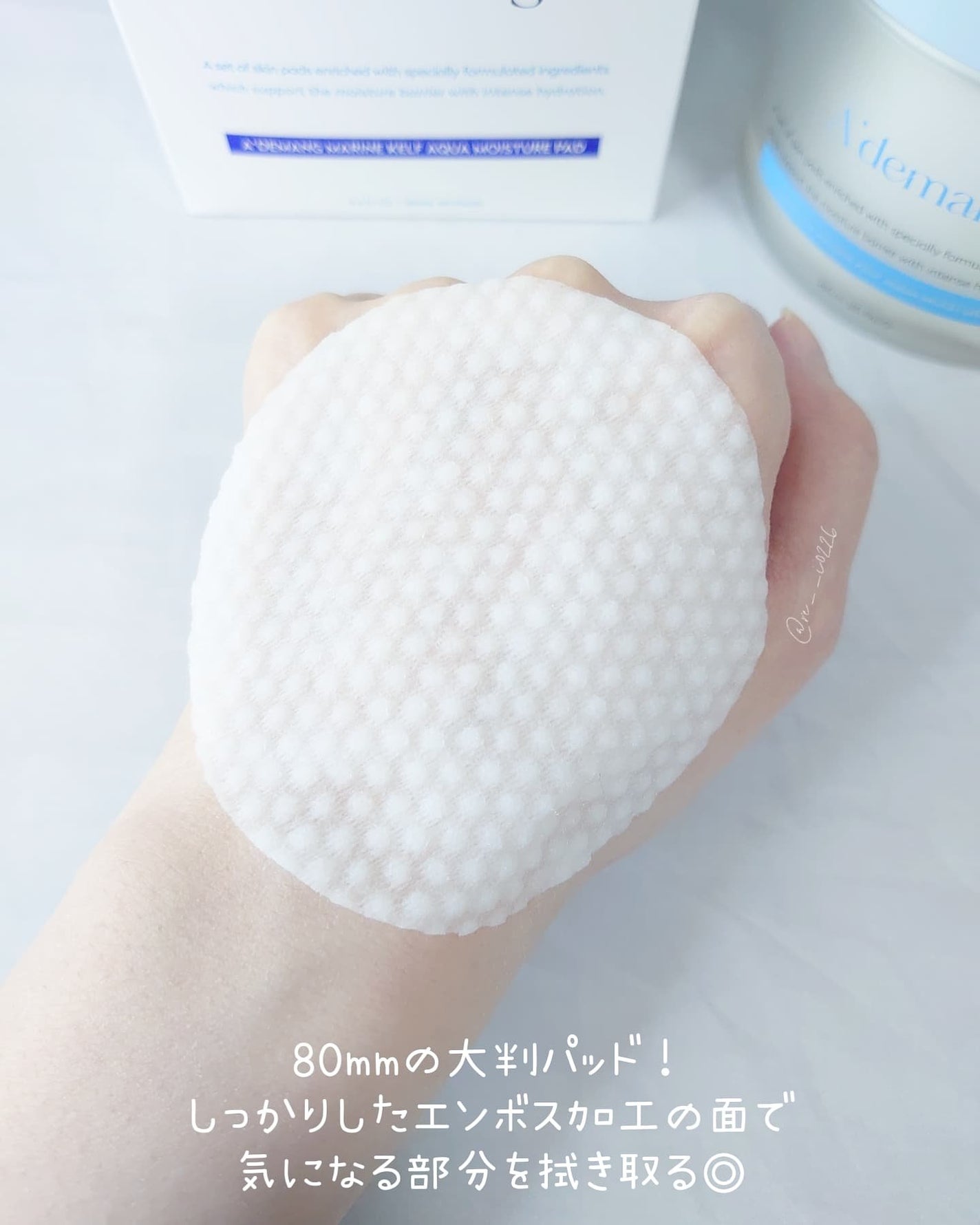 マリンケルプアクアモイスチャートナーパッド60枚/A'demang/トナーパッドを使ったクチコミ(5枚目)