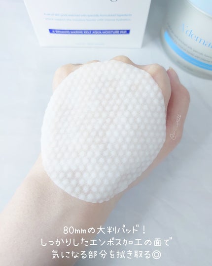 マリンケルプアクアモイスチャートナーパッド60枚/A'demang/トナーパッドを使ったクチコミ(5枚目)